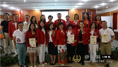 The first district council meeting of Shenzhen Lions Club 2016-2017 was successfully held news 图12张
